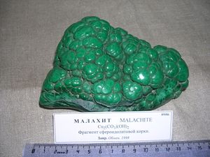 FMM 1 89086 malachite EM.JPG