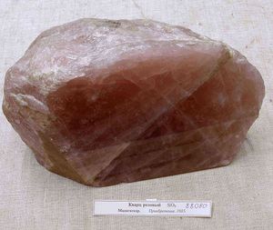 FMM 1 88080 1 quartz.JPG