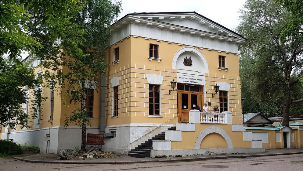 МинМузей.jpg